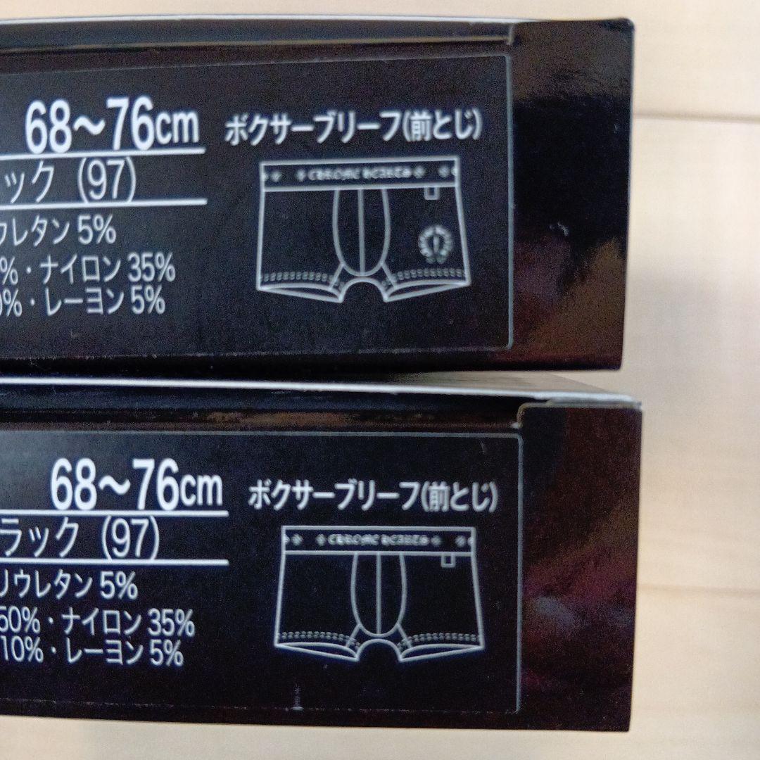 CHROME HEARTS ボクサーパンツ 2点セット S
