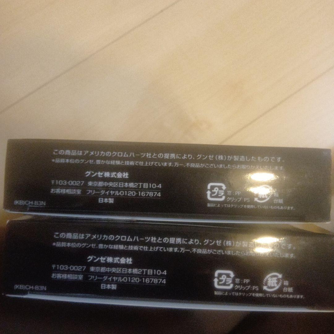 CHROME HEARTS ボクサーパンツ 2点セット S