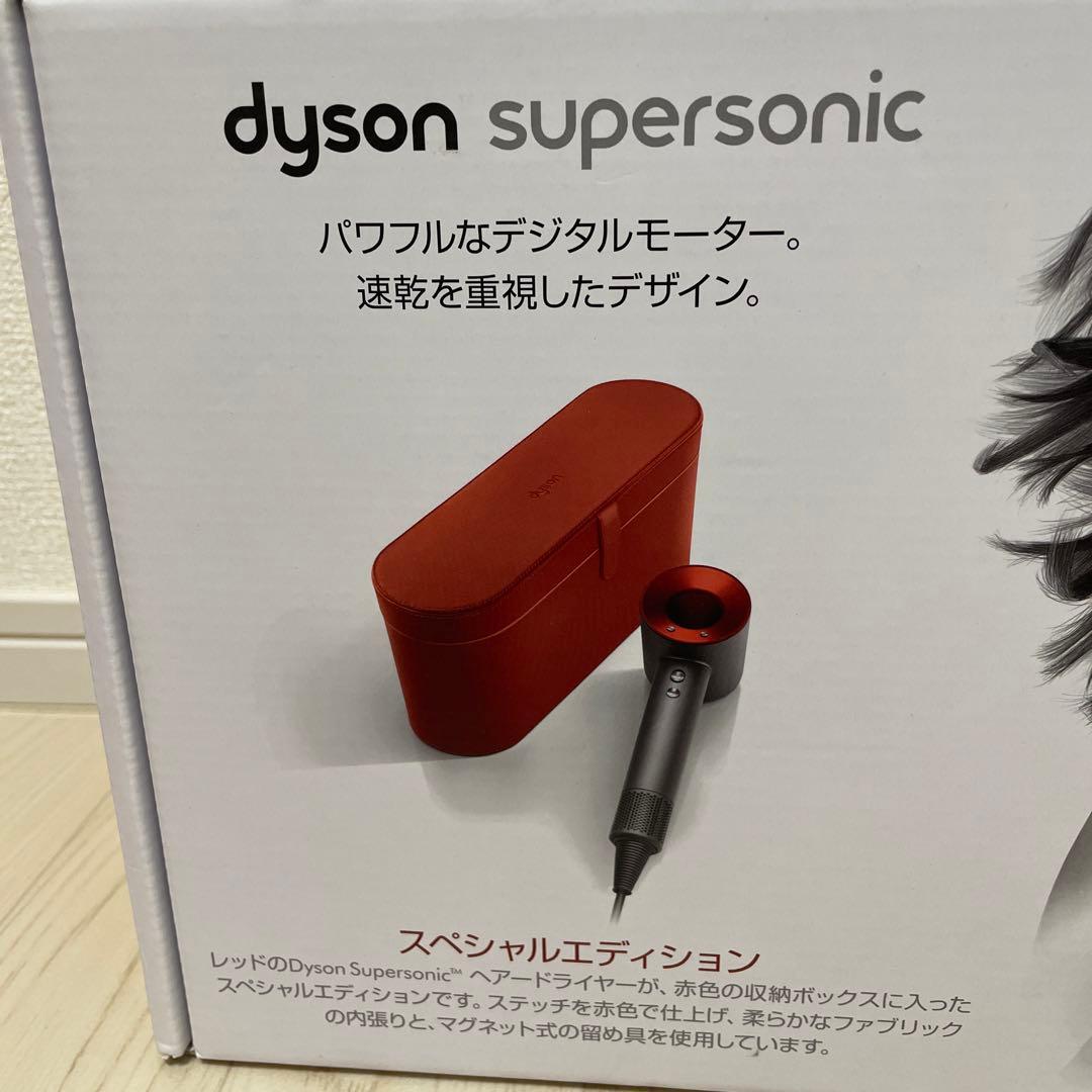 ダイソン　ドライヤー　赤　スペシャルエディション　レッド　限定　ジャンク品