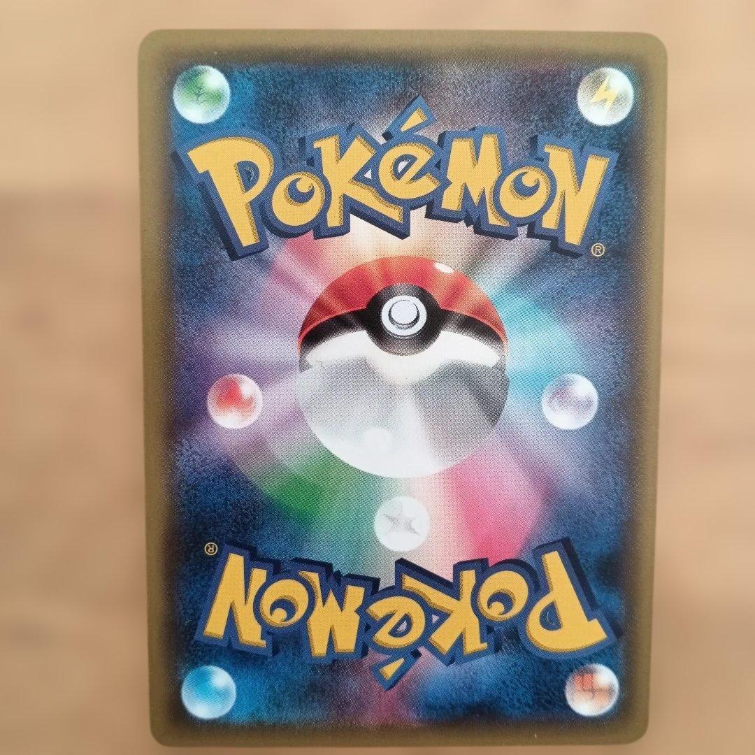 【俊太☆】【まとめ売りのみ】Mゲンガー-EX & ゲンガー 2枚セット＋１