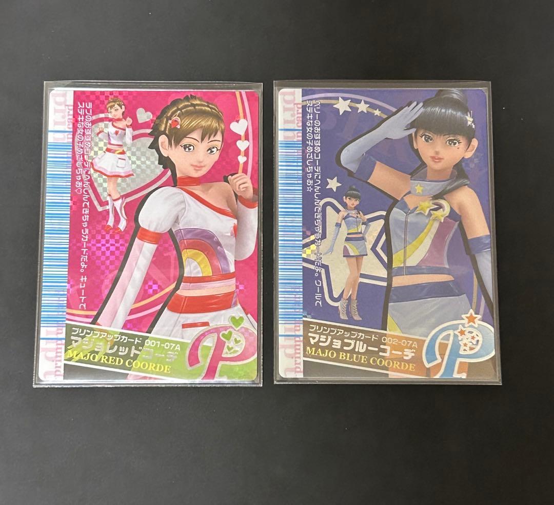 ラブandベリー　2007秋コレクション　フルコンプ　119枚