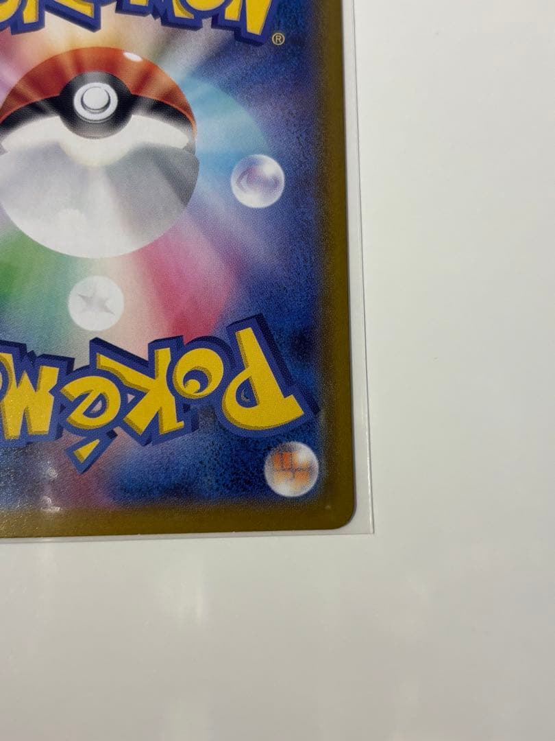 【MURあり】3枚セット　ムニキスゼロ　メガジガルデ ex