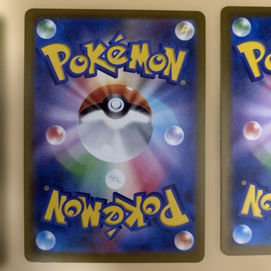 ⚠️プロフ必読　ポケモンカード　メガドリームex MA コンプ