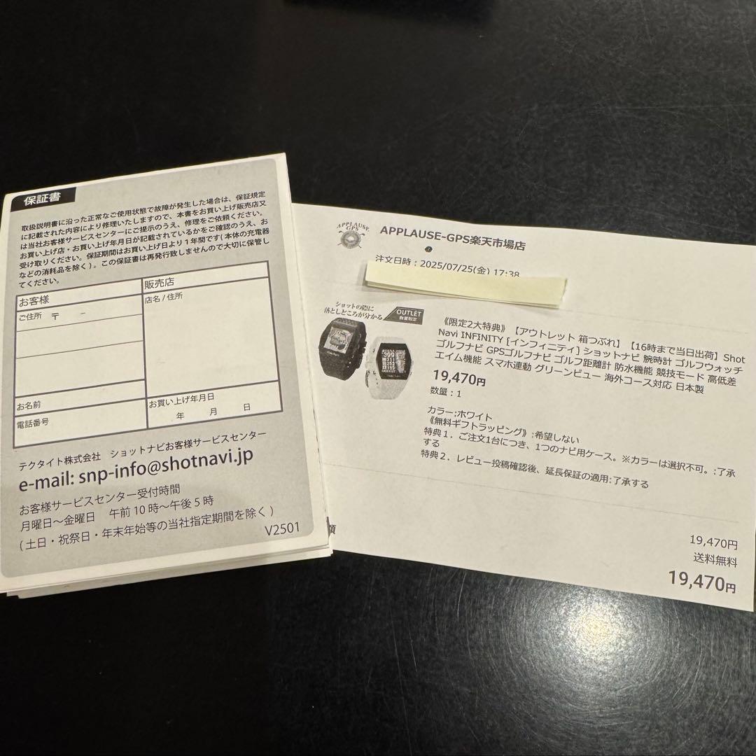 ShotNavi INFINITY 腕時計 ゴルフウォッチ ゴルフナビ GPS