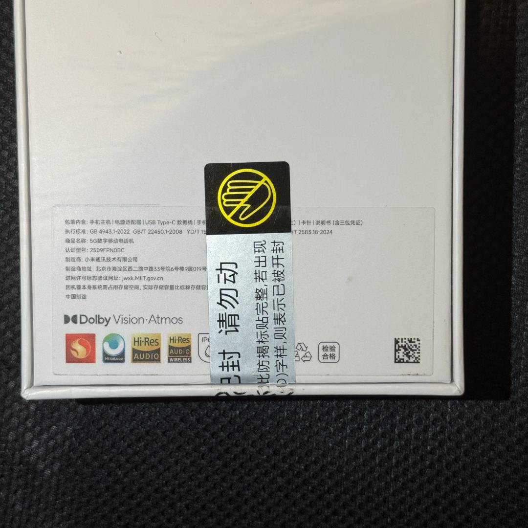 XIAOMI 17 Pro Max 16GB/512GB ホワイト 中国版