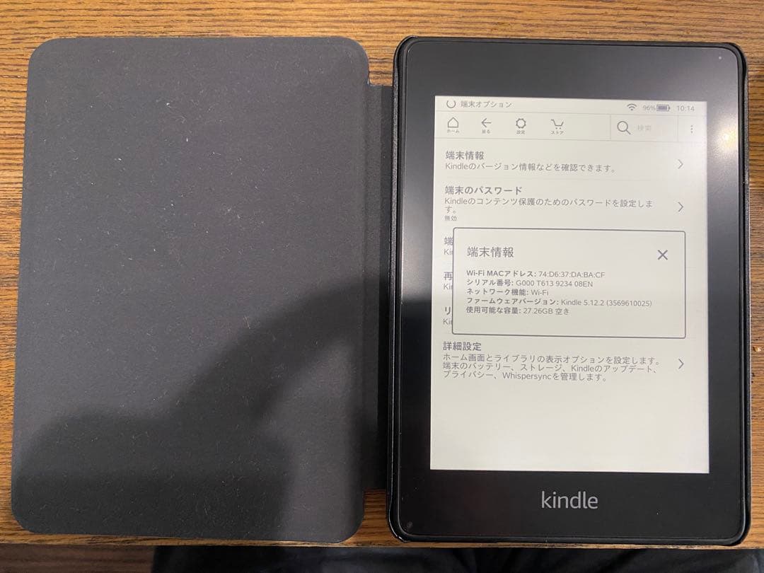 Kindle Paperwhite 防水機能wifi 32GB 電子書籍リーダ