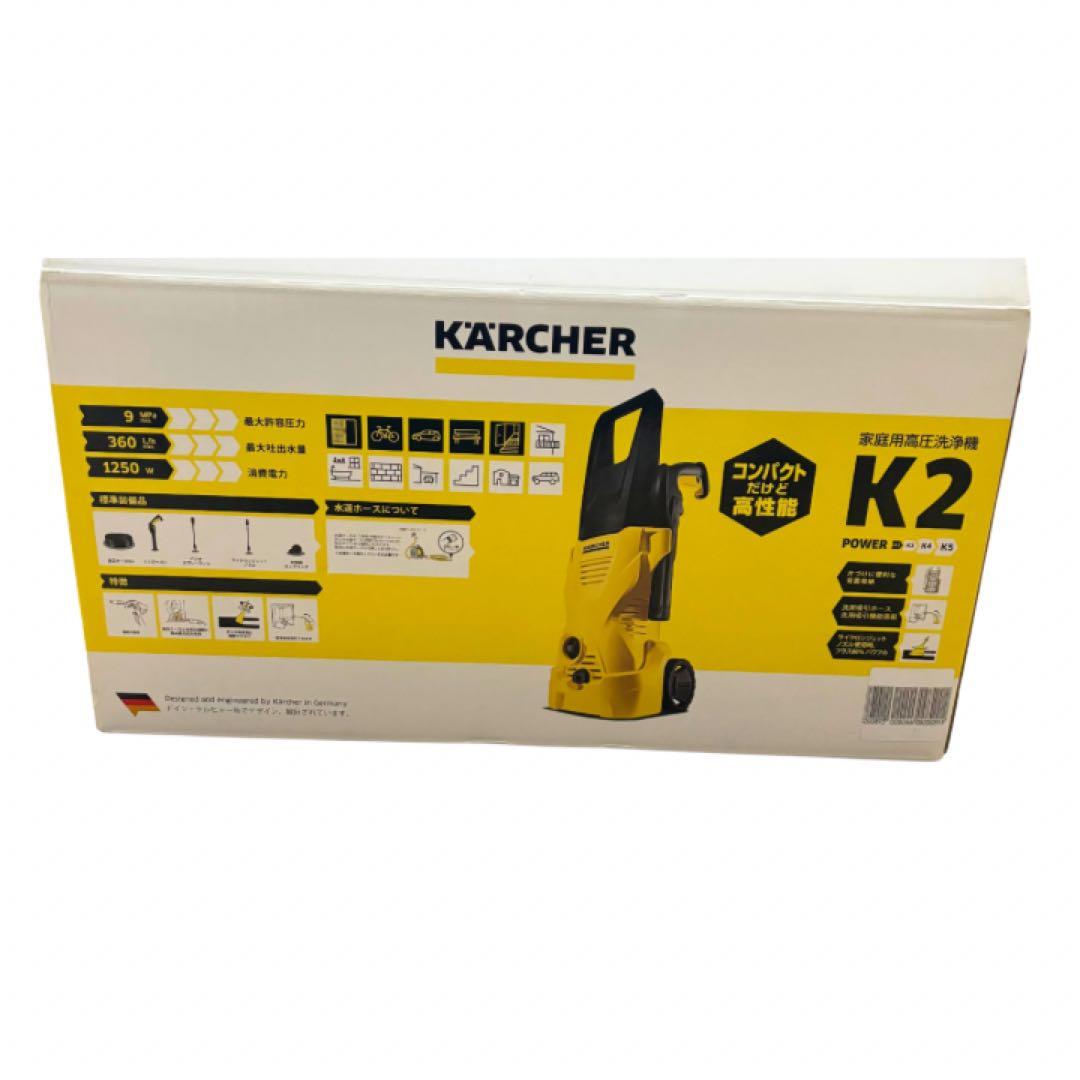 未使用　KARCHER ケルヒャー　家庭用高圧洗浄機K2 1.602-218.0