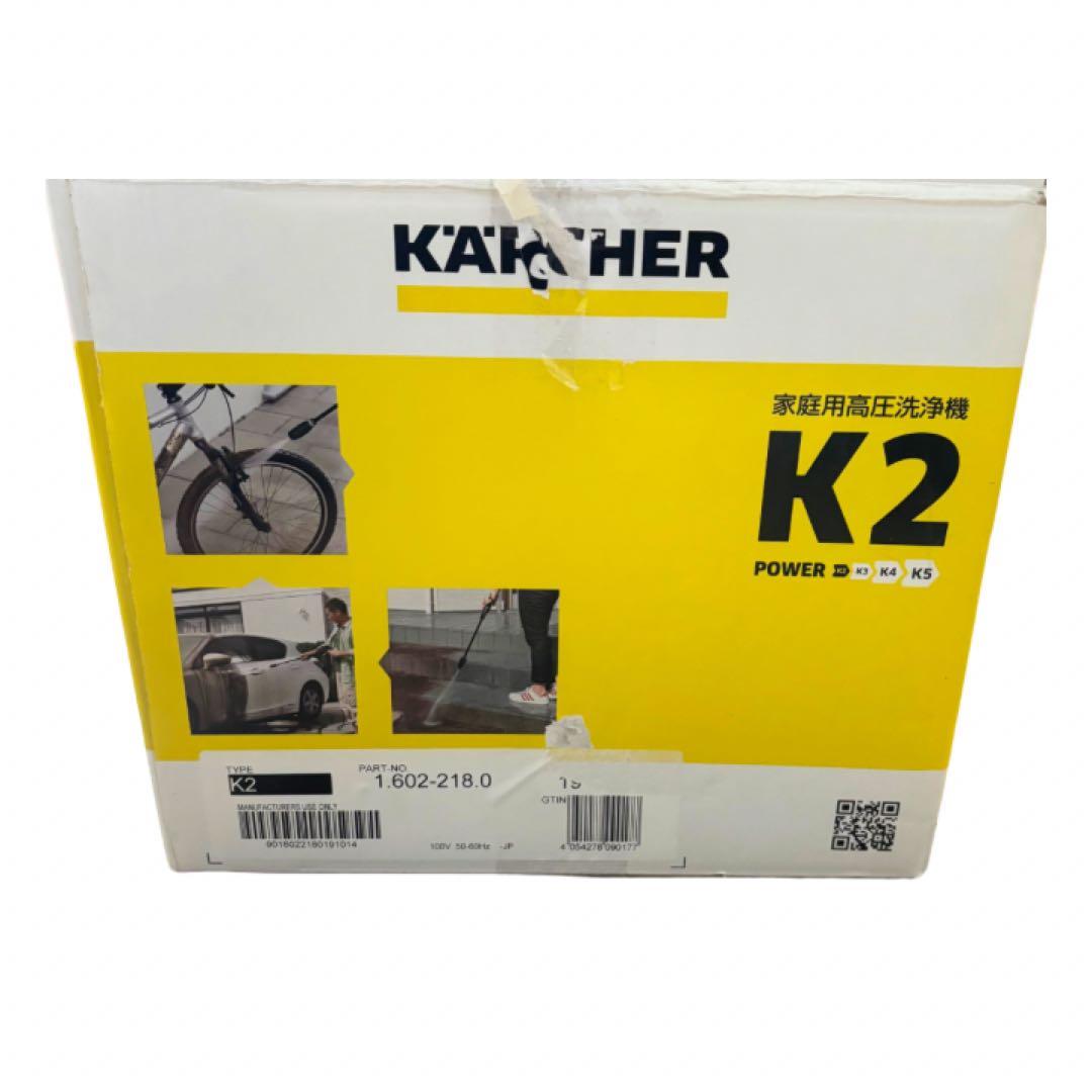 未使用　KARCHER ケルヒャー　家庭用高圧洗浄機K2 1.602-218.0