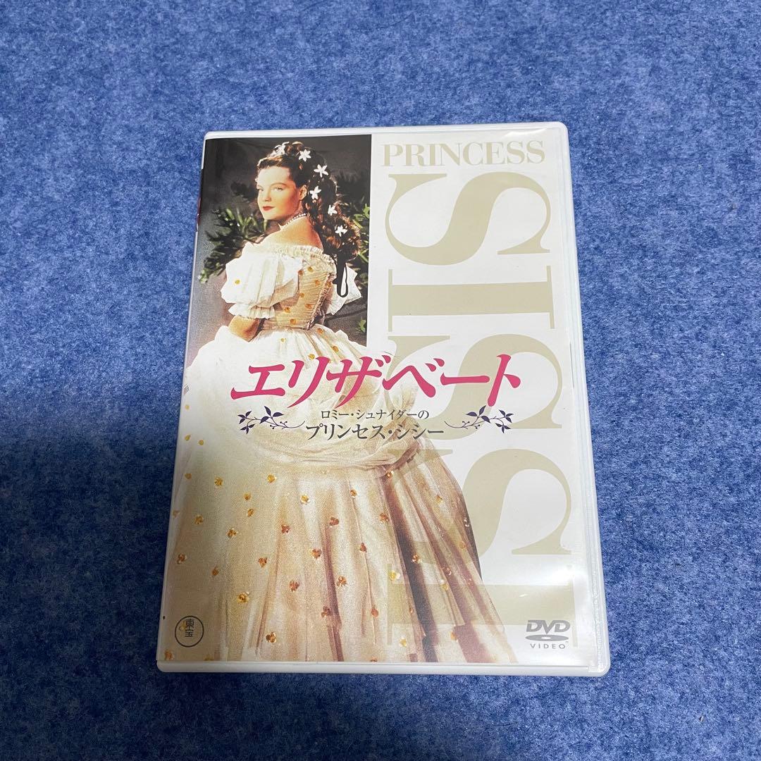 【セル版】エリザベート（全3部作）［DVD］