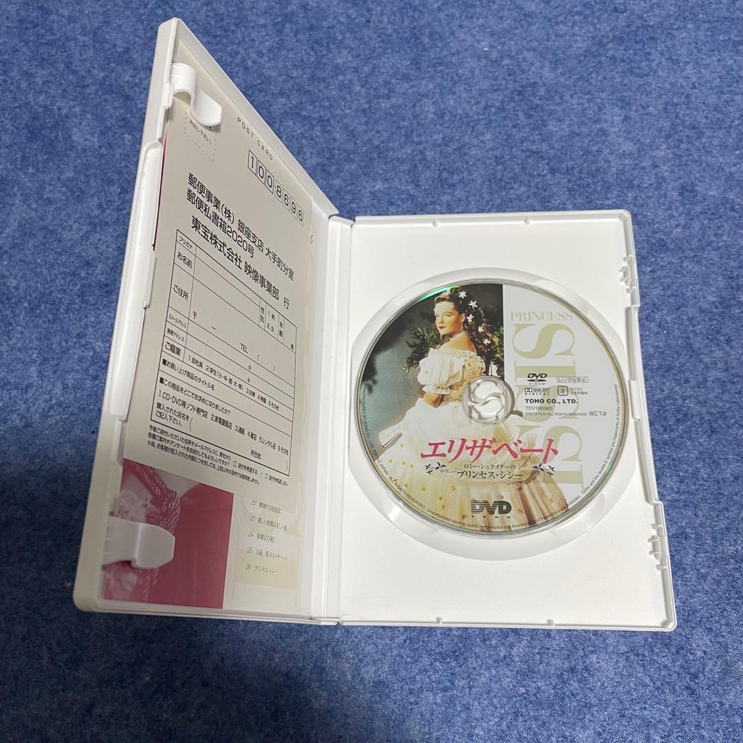 【セル版】エリザベート（全3部作）［DVD］