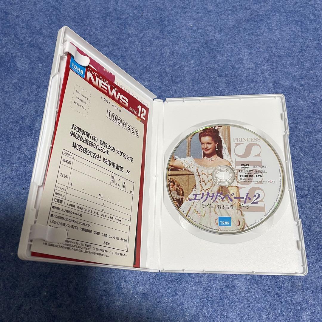 【セル版】エリザベート（全3部作）［DVD］