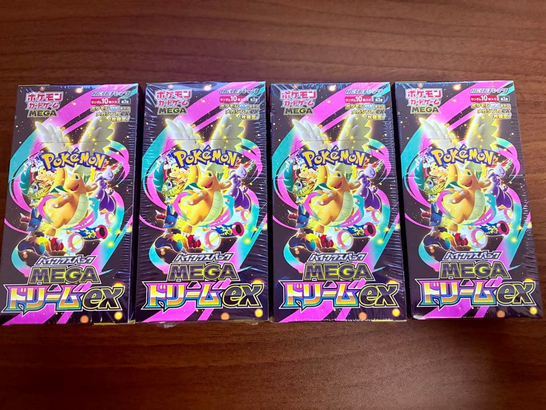 【定価販売】ポケモンカードゲーム