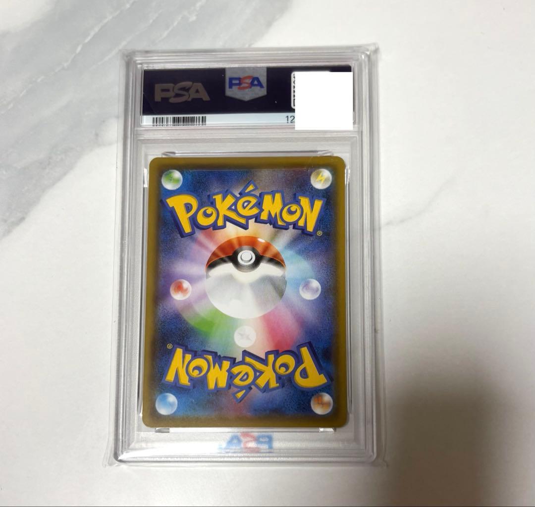 シャワーズV PSA10 ポケモン　カード