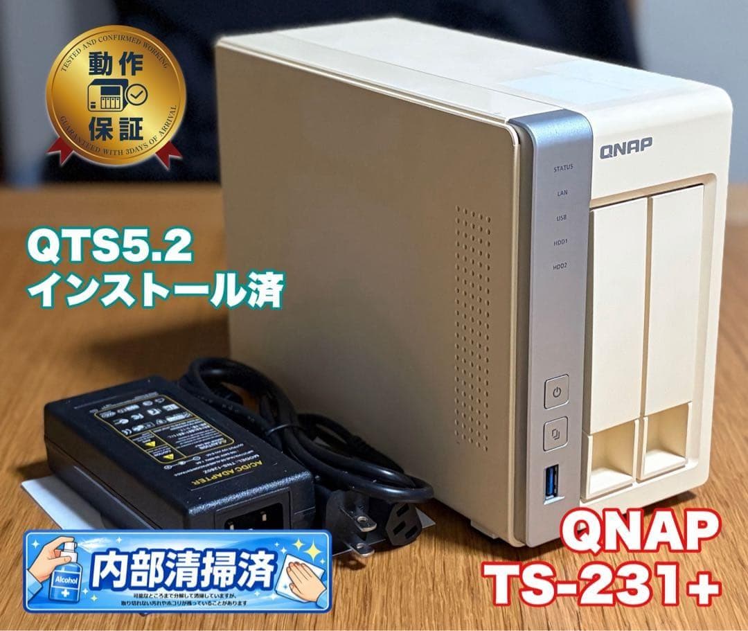 QNAP／TS-231+