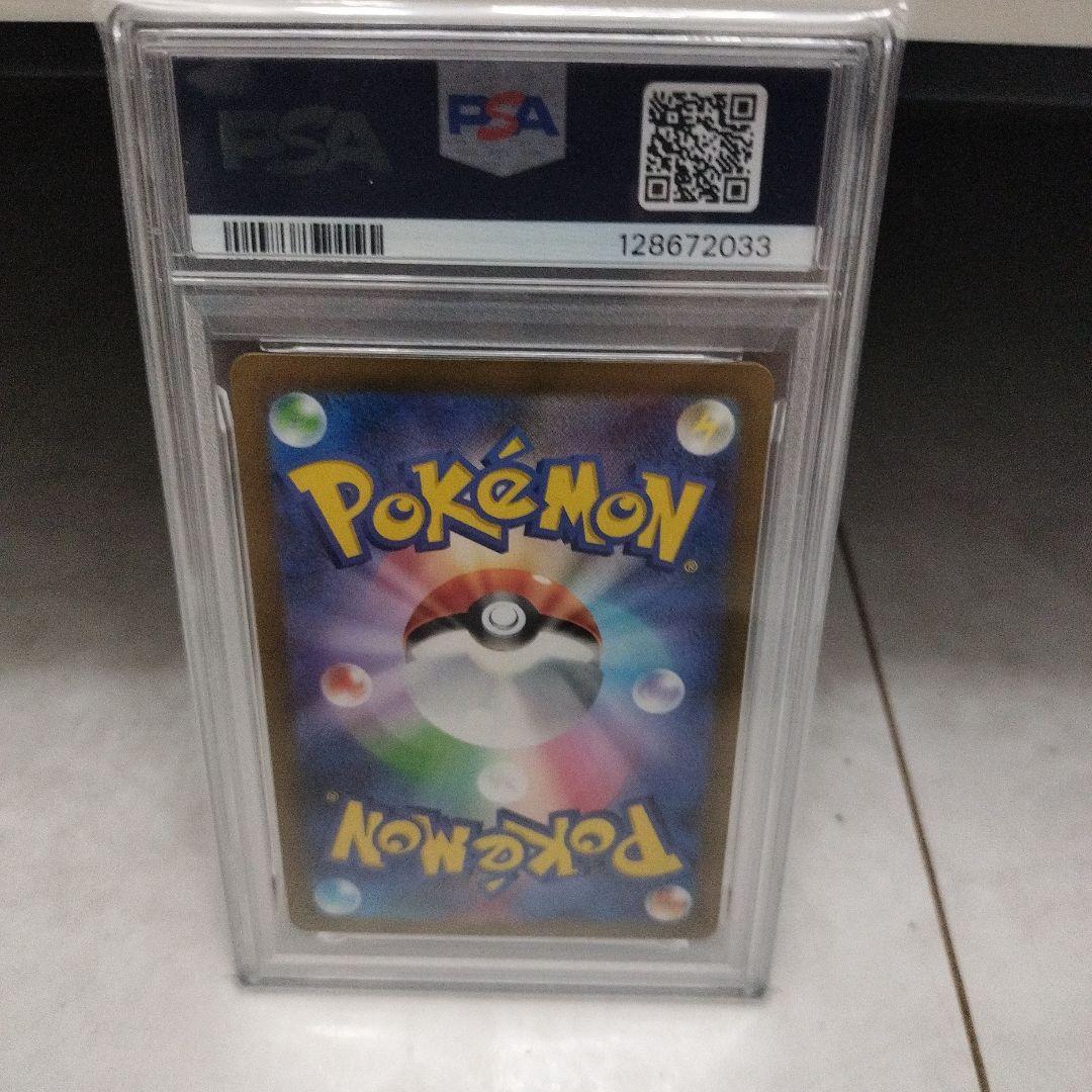 ポケモンカード エリカの招待　マスターボールミラーPSA10