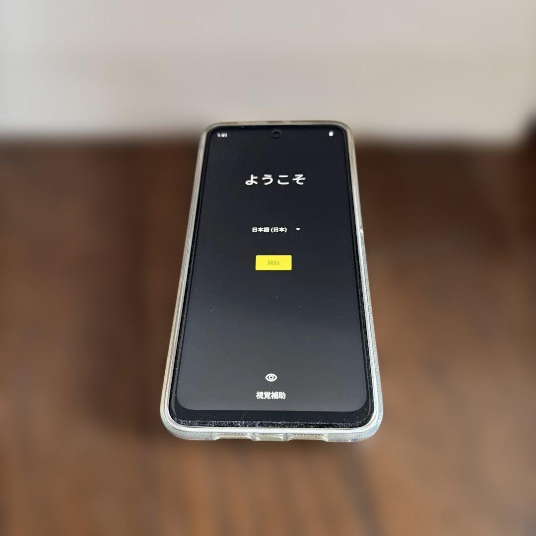 スマートフォン本体 XREAL beam pro