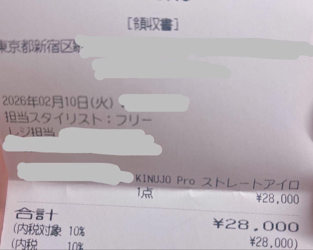 保証書付　正規品　新品　絹女プロ　ストレートアイロン　ヘアアイロン　KINUJO