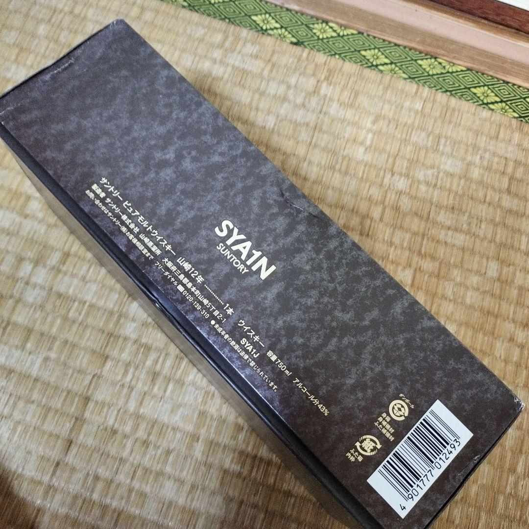 山崎12年シングルモルトウイスキー 750ml SYA1N
