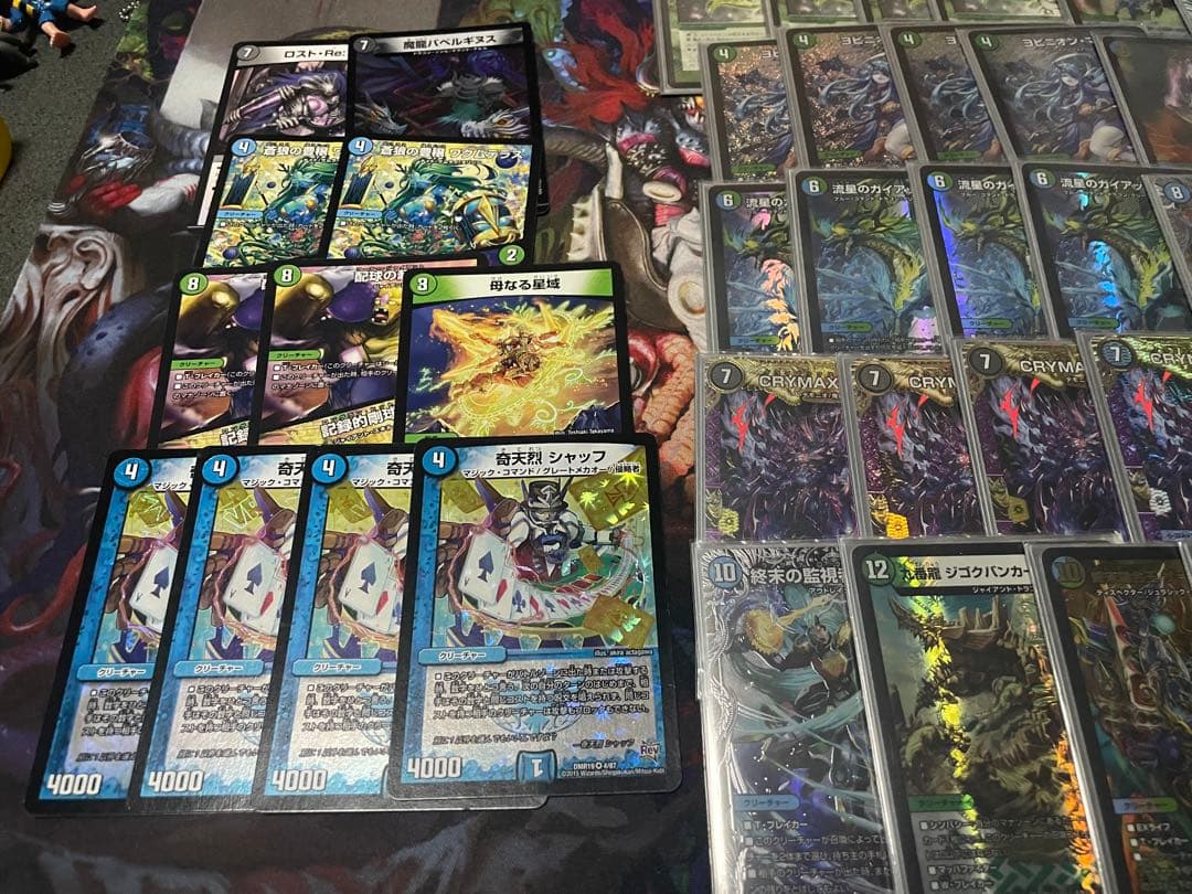 アナカラーマルル 調整パーツ付き