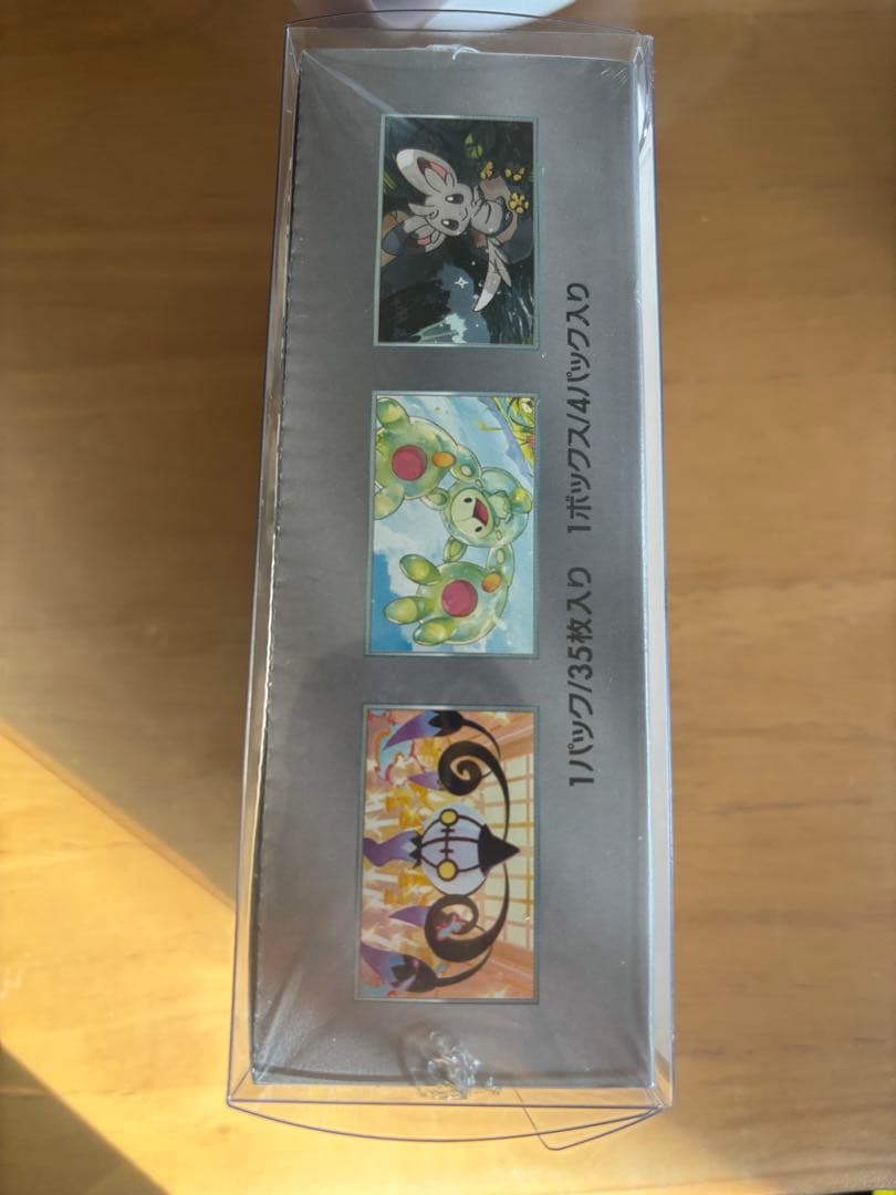 Few〆えじ丸専用 ブラックボルトデラックスポケモンカードゲーム 未開封1BOX