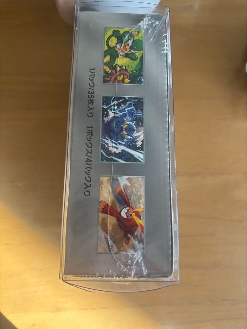 Few〆えじ丸専用 ブラックボルトデラックスポケモンカードゲーム 未開封1BOX