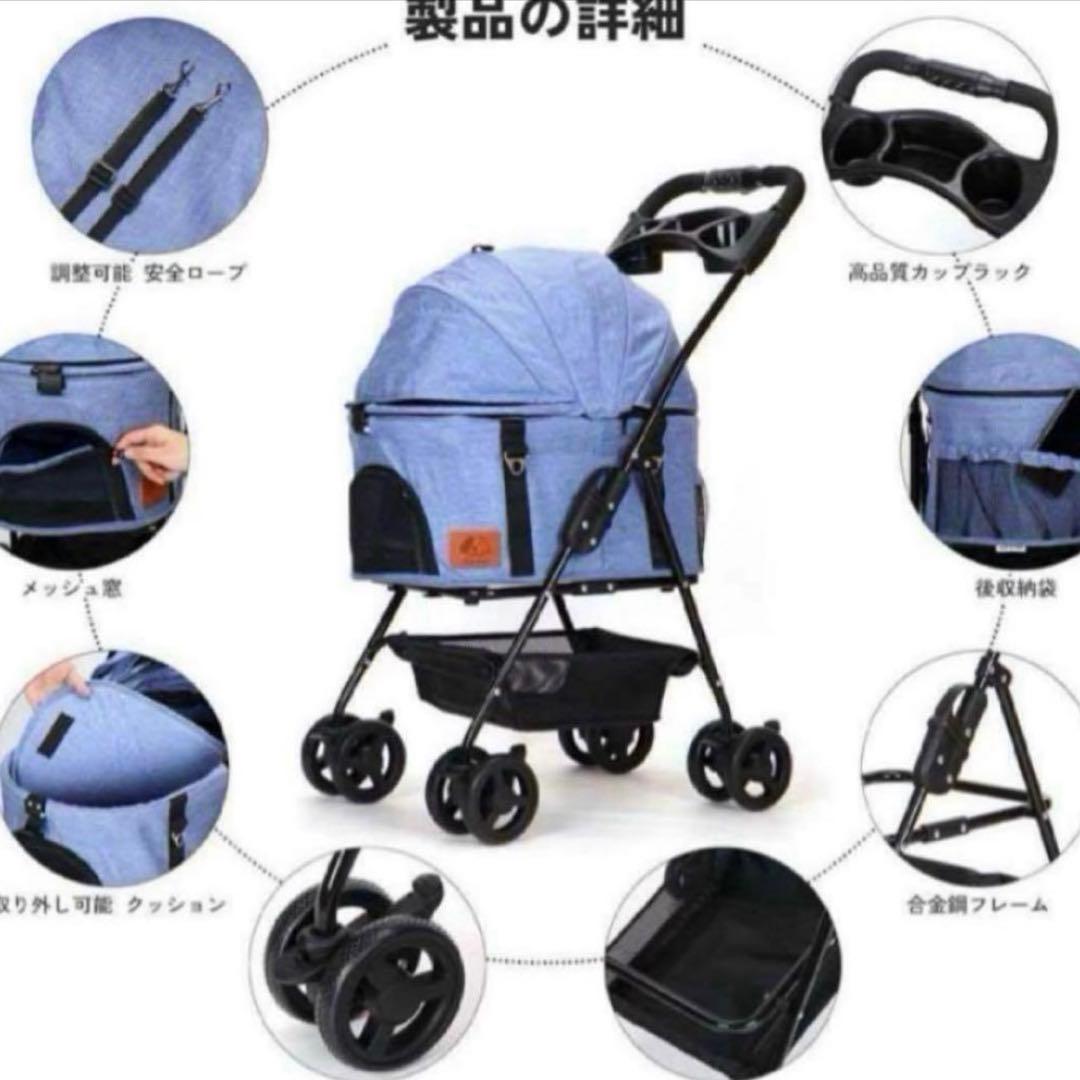 ペットカート 分離式 折り畳み式 犬カート 猫 軽量 ペット用カート ブルー