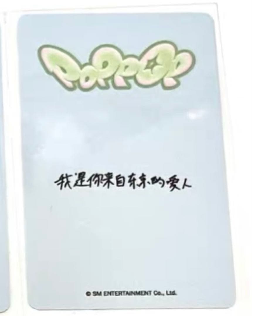 NCTWISH ユウシ poppop KMStation ラキドロ トレカ A