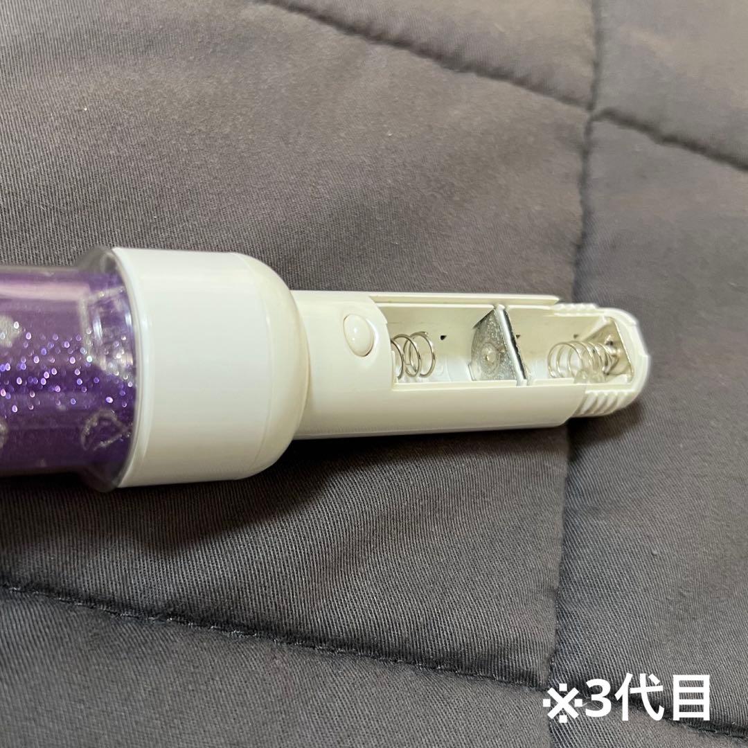 超特急 リョウガ ペンライト セット