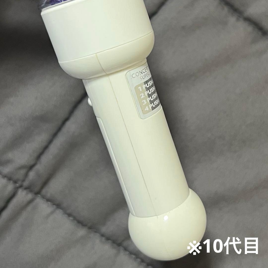 超特急 リョウガ ペンライト セット