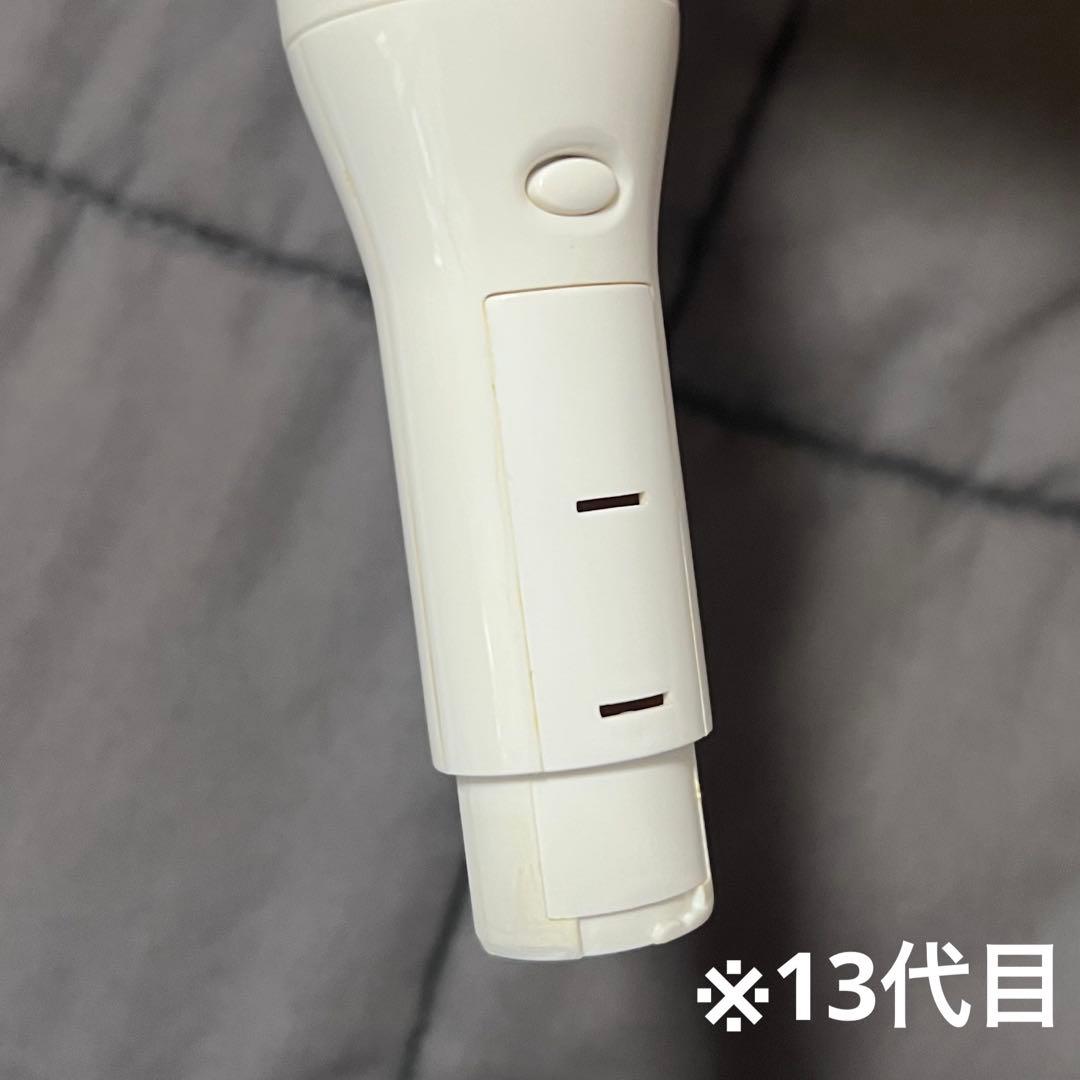 超特急 リョウガ ペンライト セット