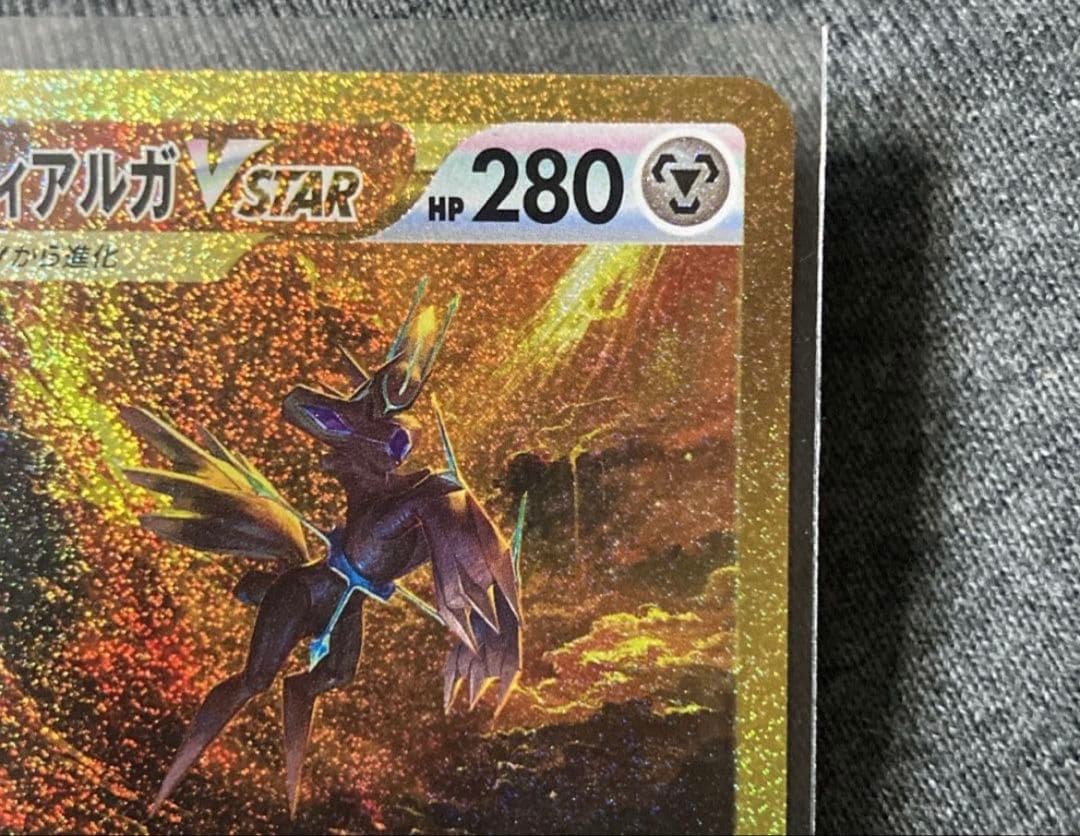 す*ー様 【美品】オリジンディアルガVSTAR UR