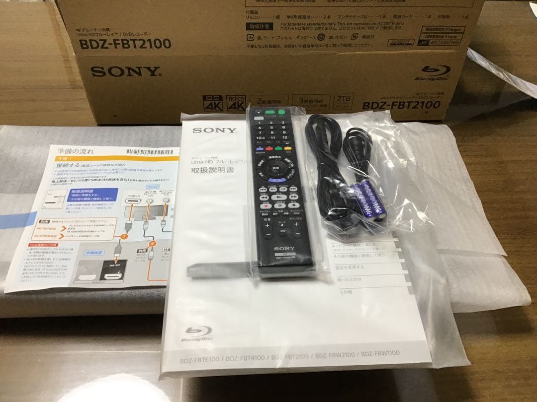 SONY BDZ-FBT2100 ブルーレイ／DVDレコーダー