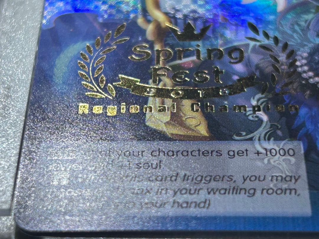 【3月上旬まで予定】 激しいシャウト 友希那 優勝 プロモ 【PR.SSP】