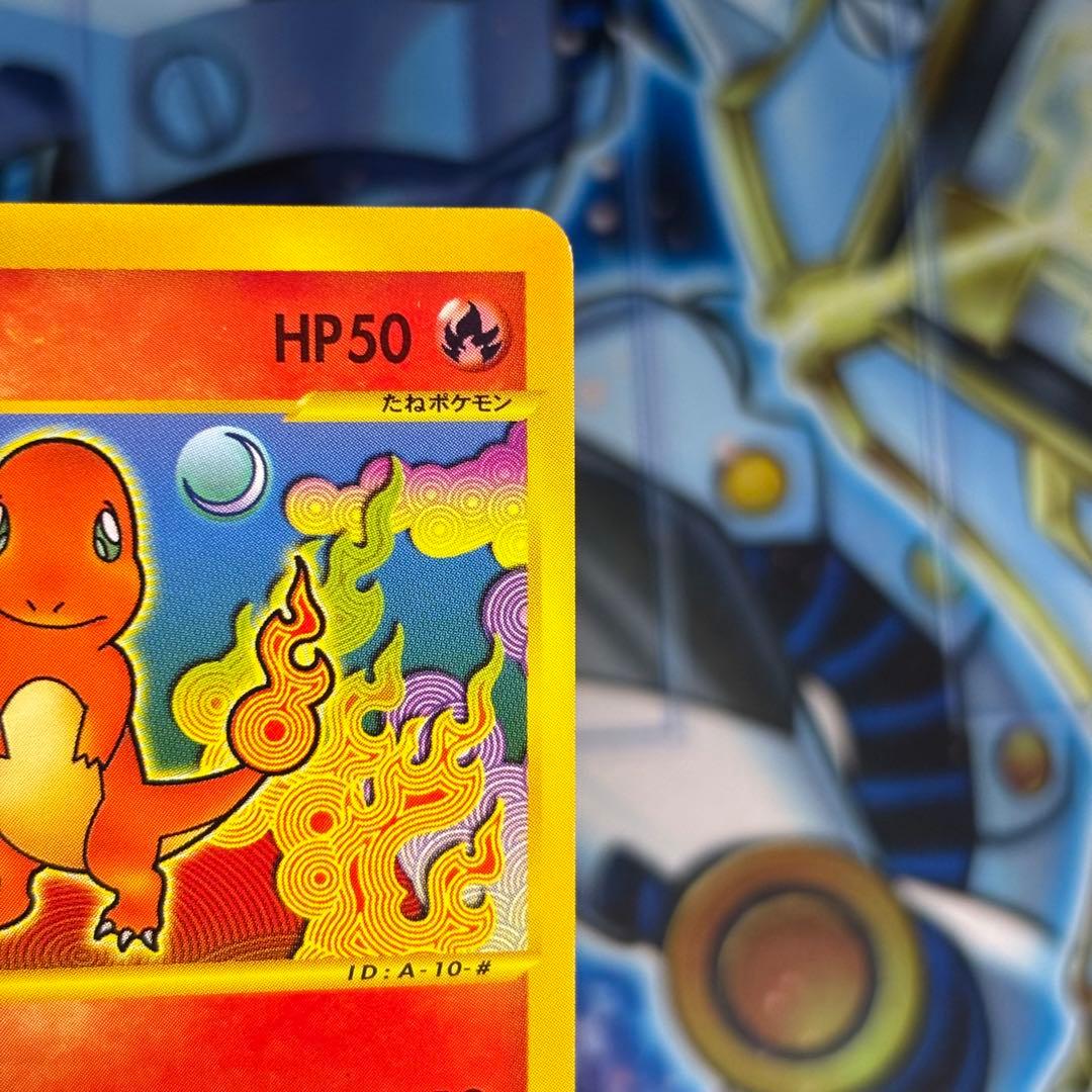 【極美品】ヒトカゲ スターターパック 010/029 ポケモンカードe