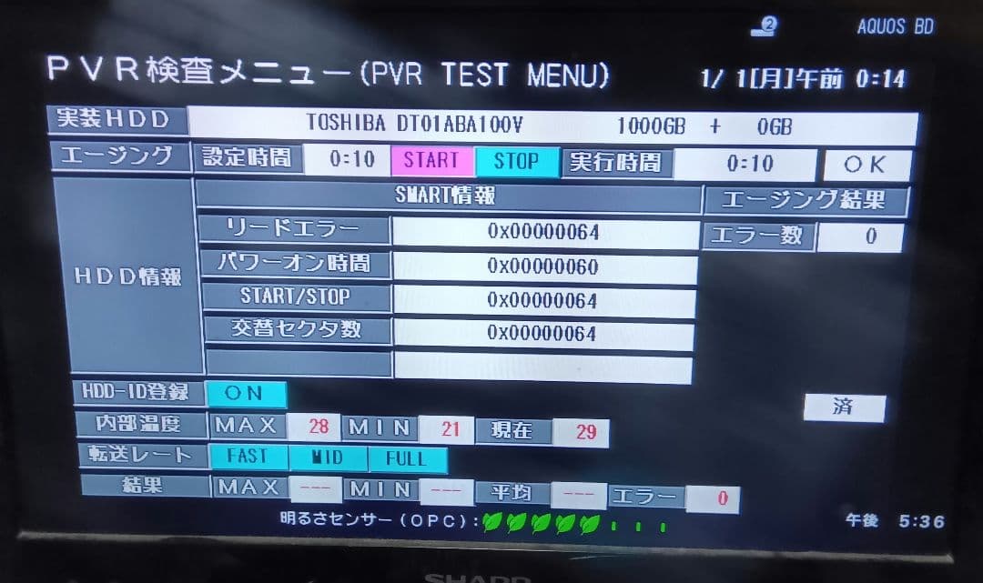 SHARP AQUOSブルーレイ 2B-C10BW1
