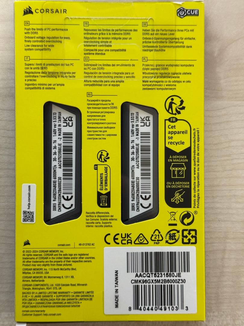 Corsair コルセア DDR5-6000MHz 96GB (48GB×2枚)