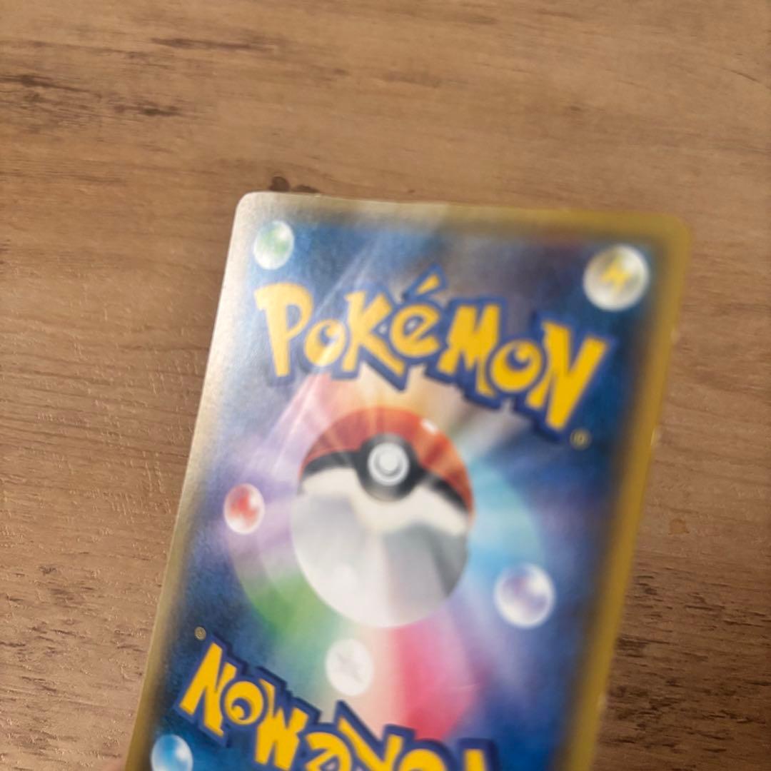 ポケモンカード ピカチュウ・フーパ3枚セット