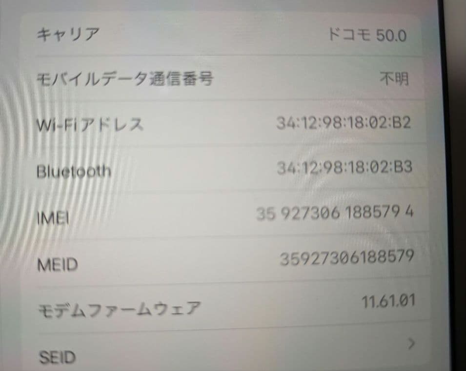 Apple iPad mini4 64G Wi-Fi+Cellular ゴールド