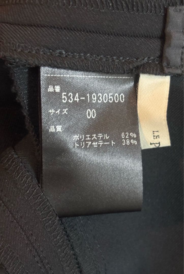 LE PHIL 2WAYツイルフロントスリットパンツ　00