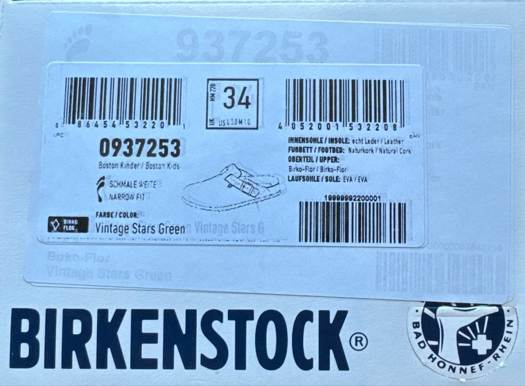 ビルケンシュトック キッズ ヴィンテージカーキ　星柄22cm