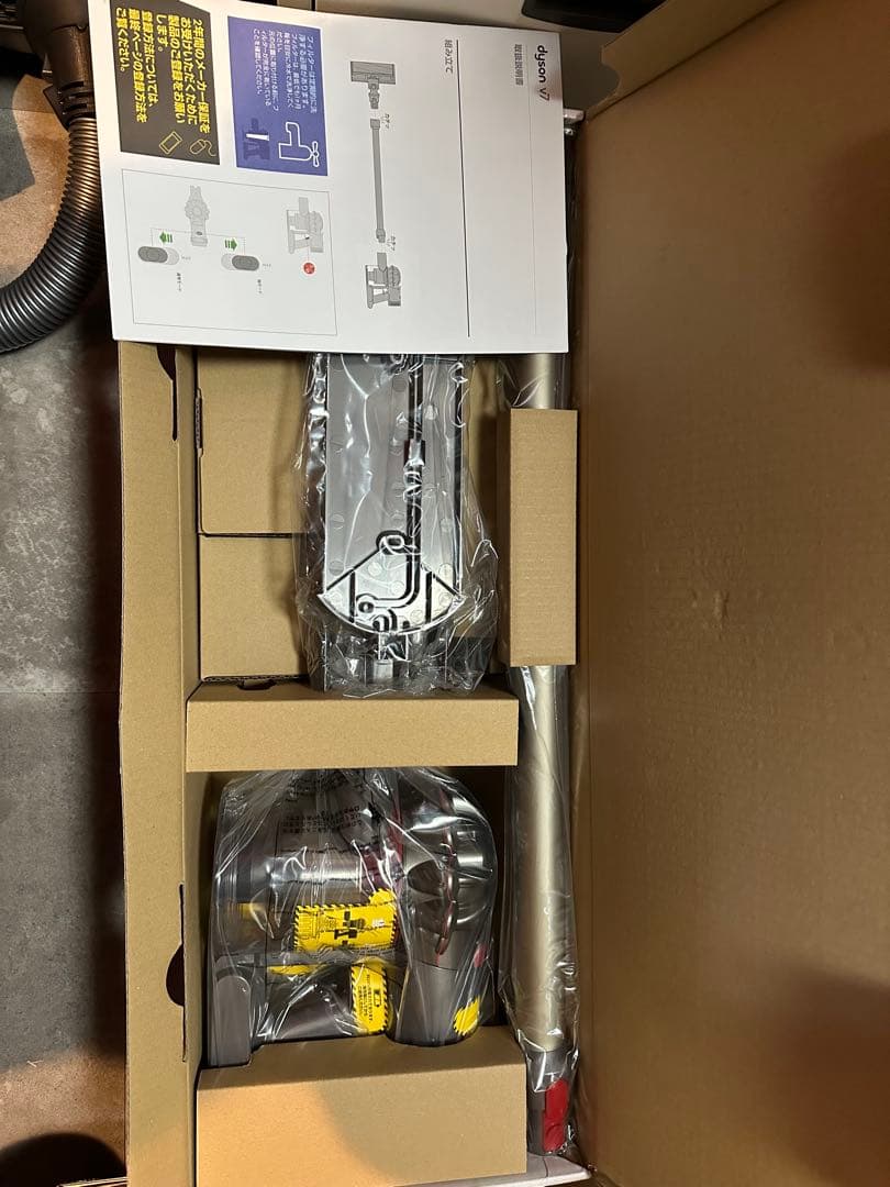 新品未使用　動作確認済　Dyson V7 Fluffy Origin 掃除機