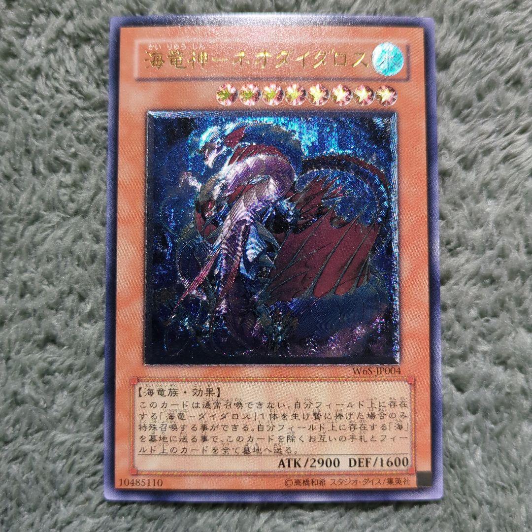 こうちゃん様 リクエスト 3点 まとめ商品