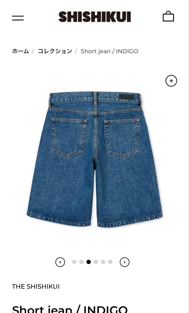 パンツ THE SHISHIKUI Short jean / INDIGO