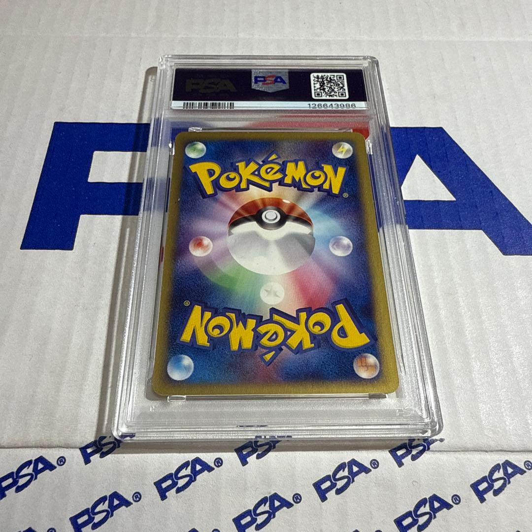 PSA8 ピカチュウ　マクドナルド　プロモ　021/P