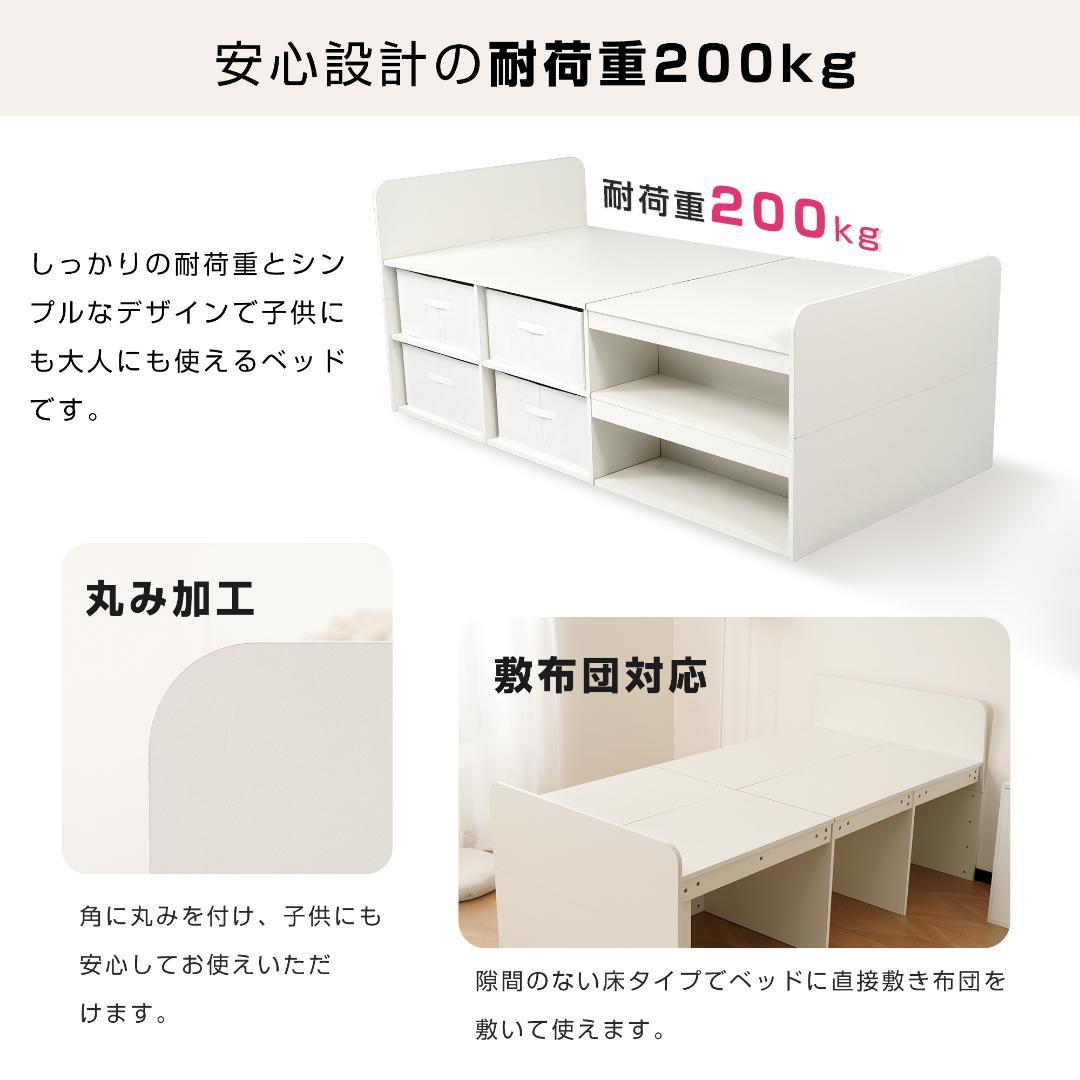 S ベッドフレーム シングル シングルベッド 高いベッドシングル荷重約200kg