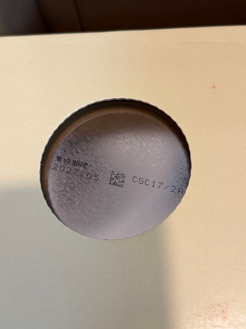 明治 ほまえみ 粉ミルク 800g×2缶セット 4箱