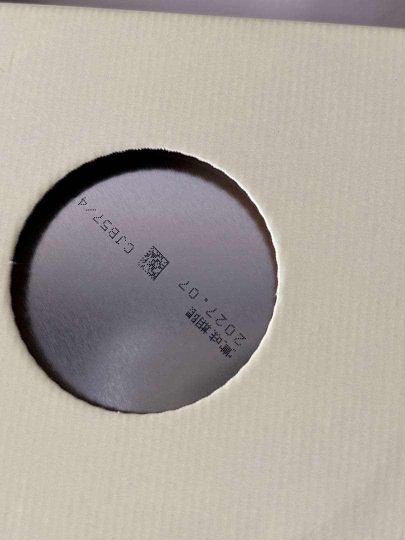 明治 ほまえみ 粉ミルク 800g×2缶セット 4箱