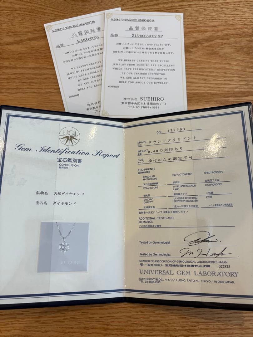 一粒ダイヤ 0.4ct プラチナチェーン【刻印】Jewelry SUEHIRO