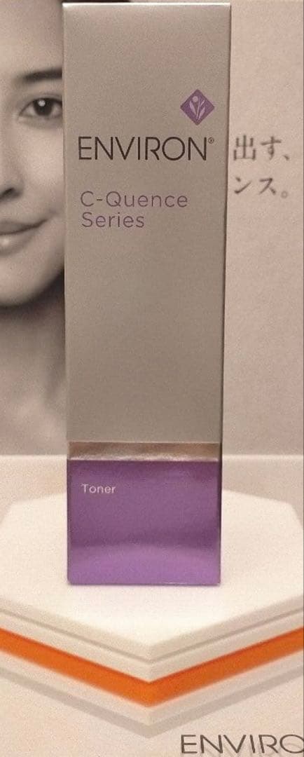 【星】エンビロン Ｃ－クエンストーナー 2本セットENVIRON