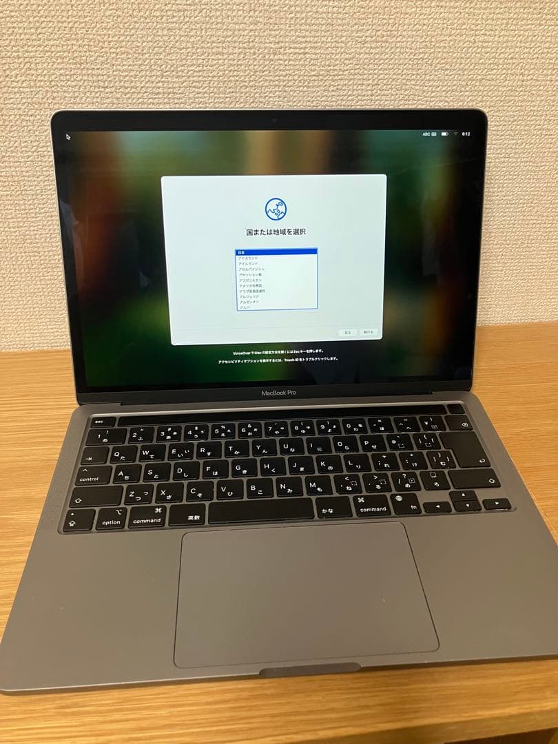MacBook Pro 13inch M1 スペースグレー 日本語配列